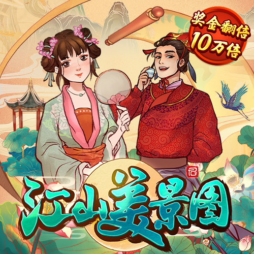 杏彩体育官网