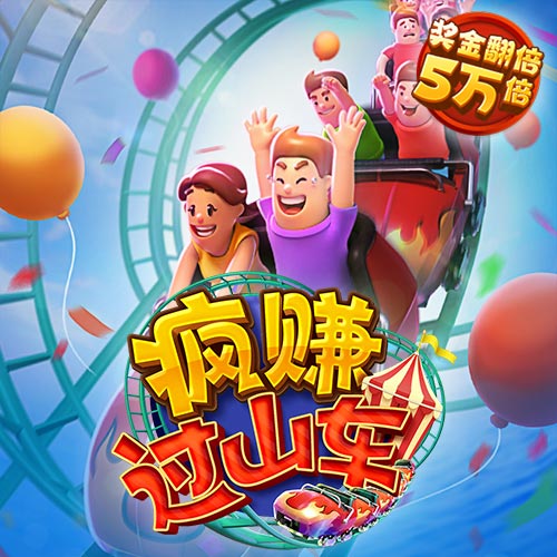 今年会官方网站