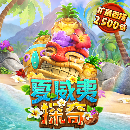 威斯尼斯人wns5757