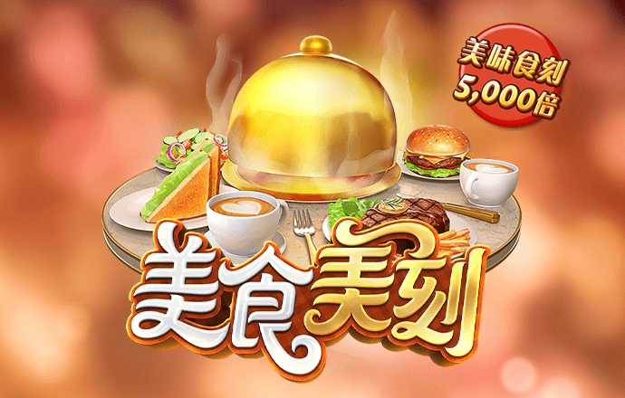 金沙集团1862成色