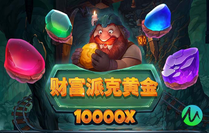 港澳宝典66039免费下载安装