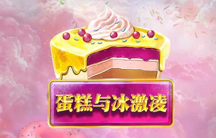 pg试玩入口