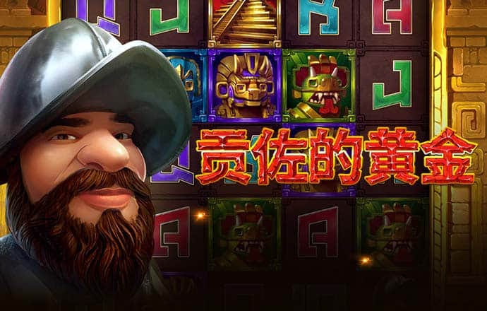 V9国际已满18