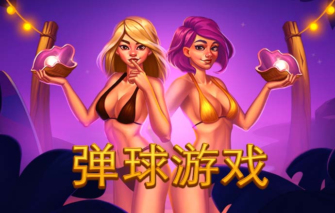 新爱体育官方入口