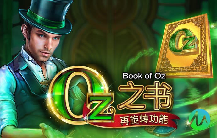澳门大赢家86949com