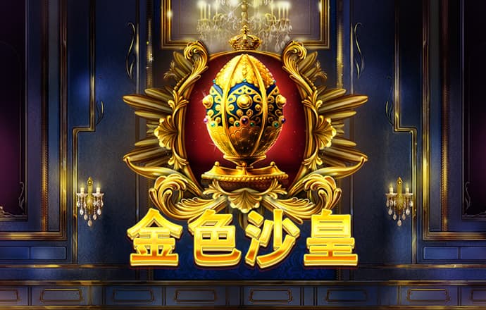s8sp加密路线入口官网链接