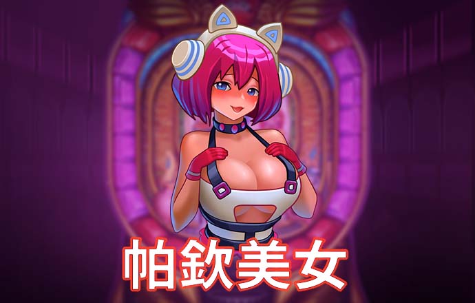 9888拉斯维加斯