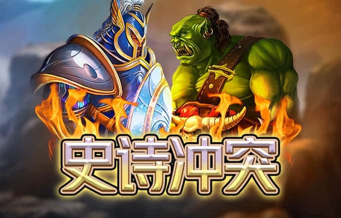 c7电子娱乐模拟器下载